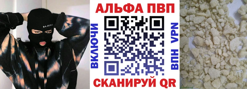 Купить закладку Бошки Шишки  Alpha PVP  Гашиш  Меф  Cocaine  Нариманов