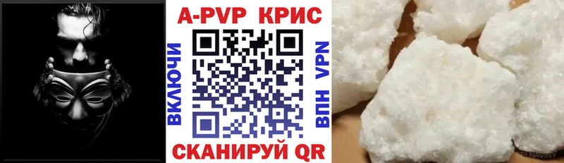 Купить  Нариманов  Alfa_PVP СК 