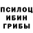 Кетамин VHQ Barbara DeSpain