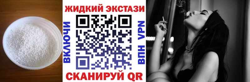 БУТИРАТ 1.4BDO  Купить где  Нариманов 