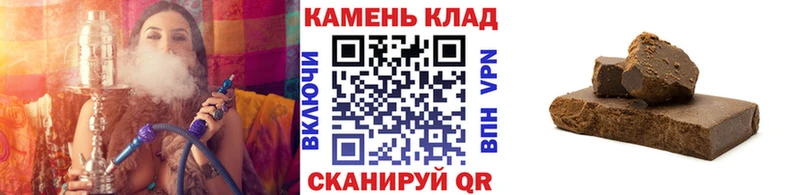 Купить  Нариманов  ГАШИШ 40% ТГК 