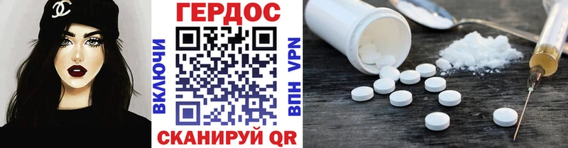 ГЕРОИН герыч  Купить  Нариманов 