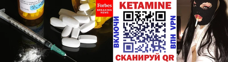 КЕТАМИН ketamine  Купить  Нариманов 
