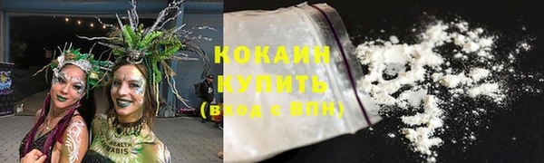 меф VHQ Богородск