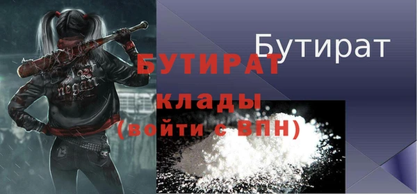 а пвп мука Богородицк