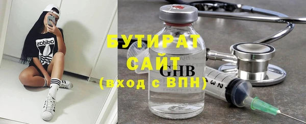 гашиш Богданович
