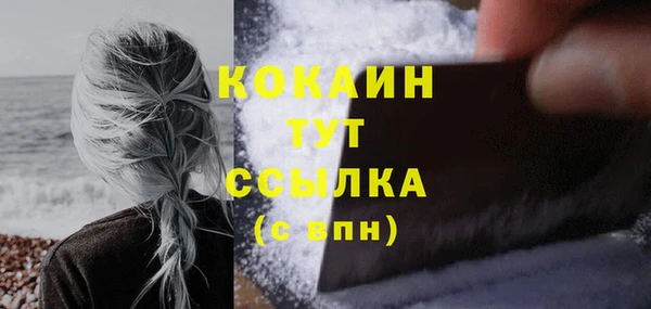 а пвп мука Богородицк