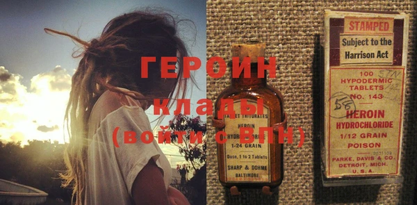 гашиш Богданович