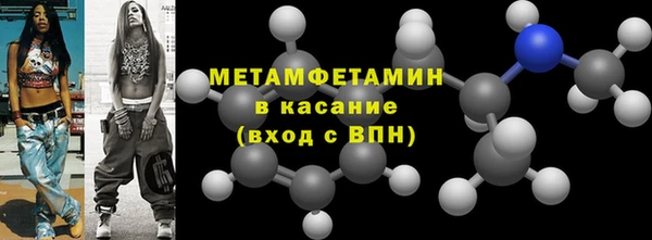 меф VHQ Богородск