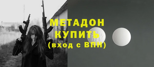 меф VHQ Богородск