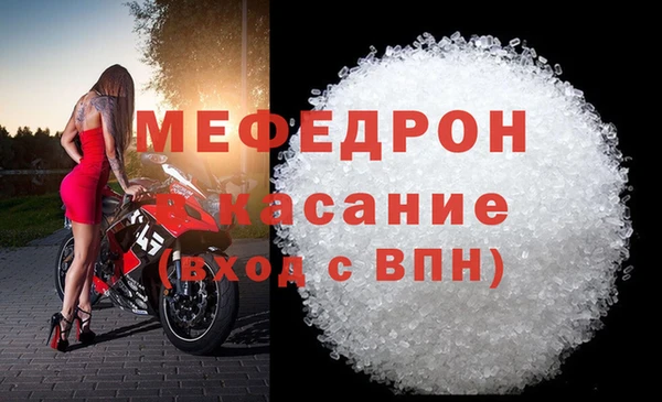 меф VHQ Богородск