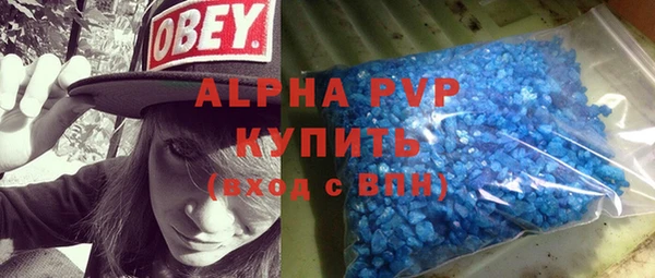меф VHQ Богородск