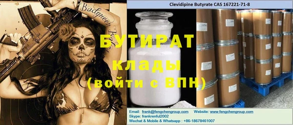 гашиш Богданович