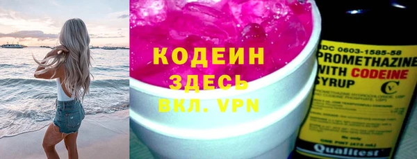 меф VHQ Богородск