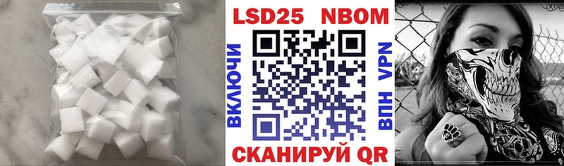ЛСД экстази кислота  Купить закладки  Нариманов 