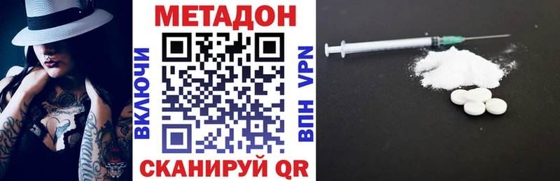 Купить закладки  Нариманов  Метадон methadone 