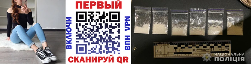 Метамфетамин кристалл Нариманов