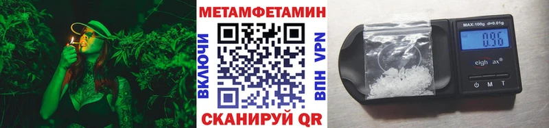 Купить закладки  Нариманов  МЕТАМФЕТАМИН пудра 