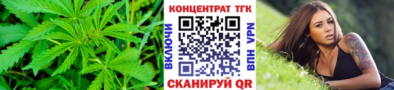 Купить  Нариманов  ТГК вейп с тгк 